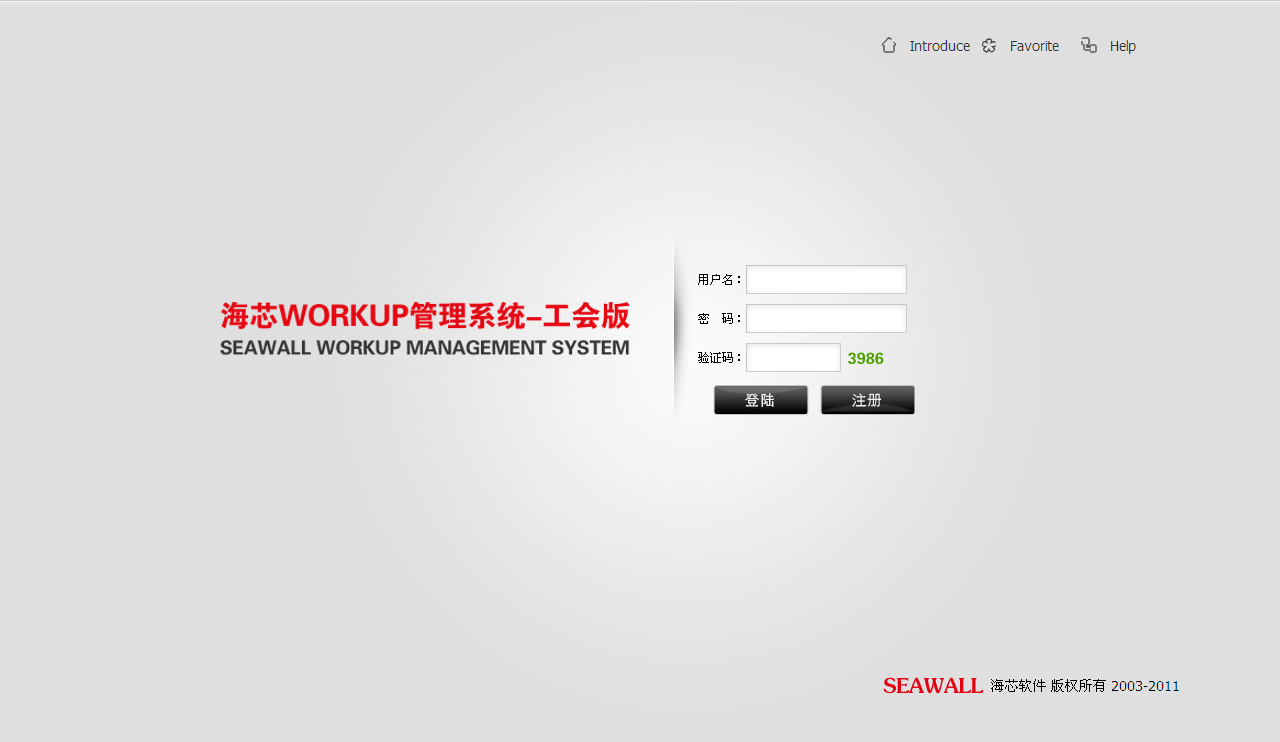 Qq截图20111203120442