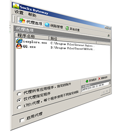 Proxy ui