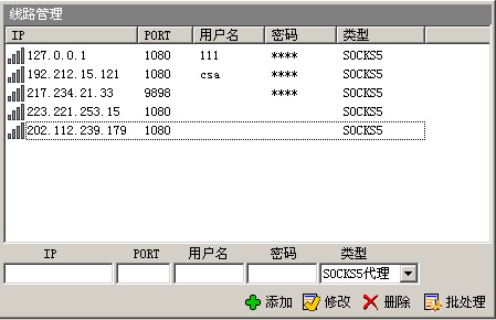 Proxys lst