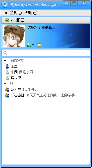 Ui 1