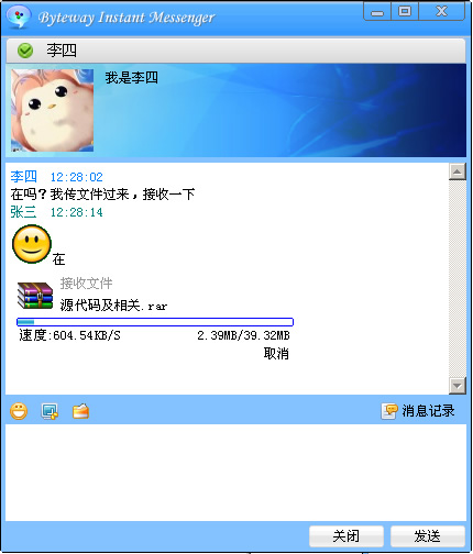 Ui 2