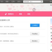 Qq截图20111212084501 thumb