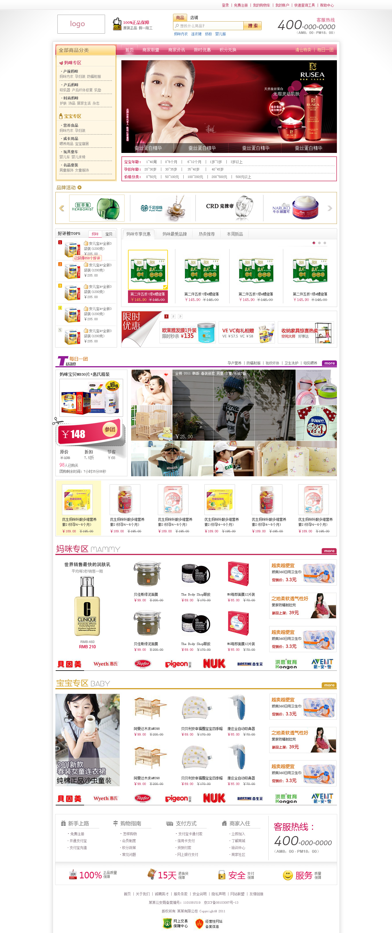 Home 980（不包括头部）