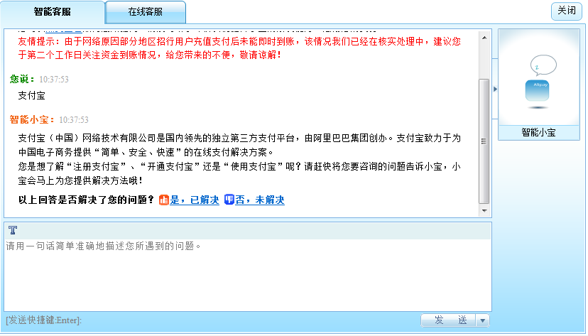 Qq截图未命名