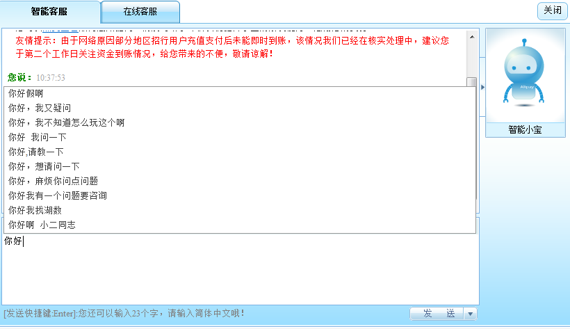 Qq截图未命名1