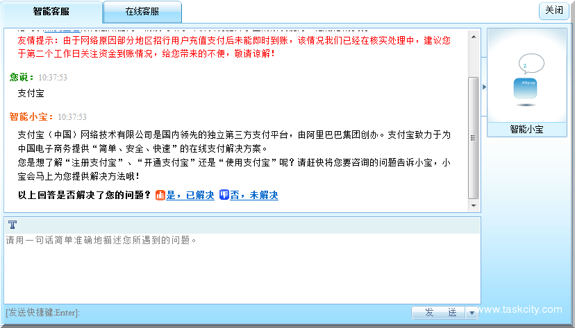Qq截图未命名