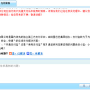 Qq截图未命名 thumb