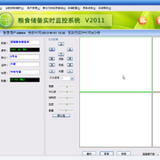 粮食储备实时监控系统 thumb