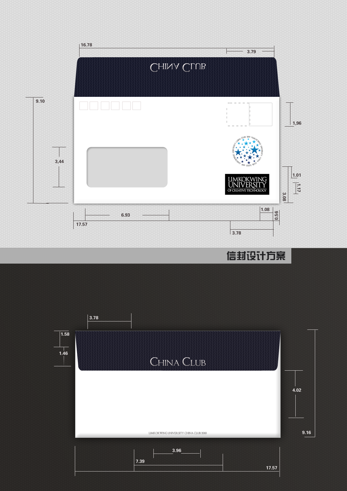 信封 chinaclub