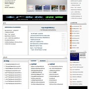土木中国网 thumb