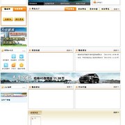 物流网 thumb