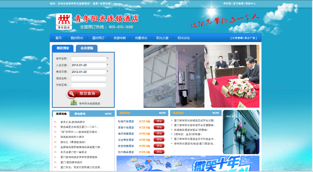 Qq截图20120119224009