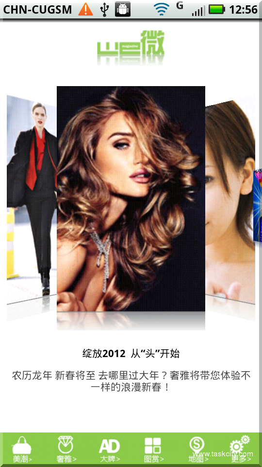 Device 2012 01 20 125706