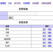傲游截图20120131105916 thumb