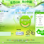 Qq截图20120201154411 thumb