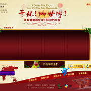 Qq截图20120201155324 thumb