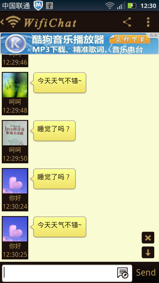 Ss2012 02 17 12 30 28 187