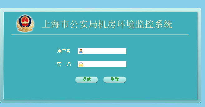Logon
