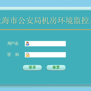 Logon thumb