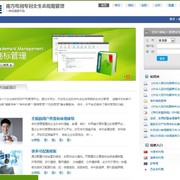 Index thumb