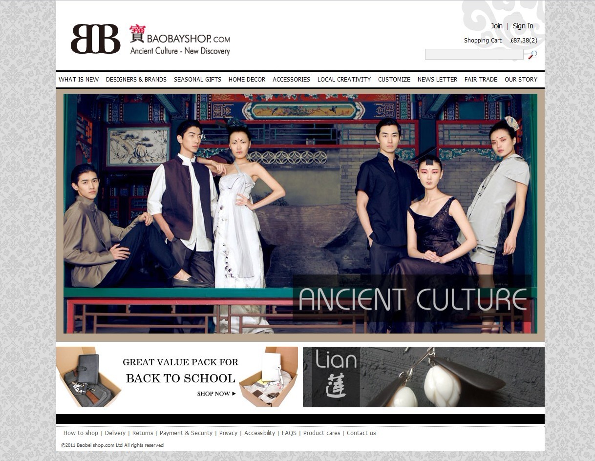Baobeishop