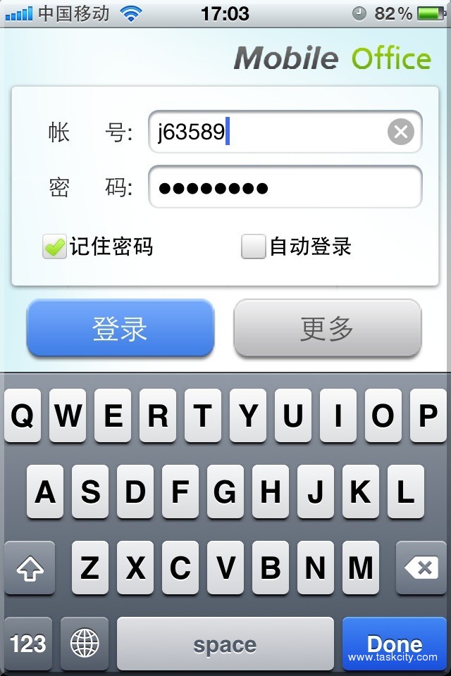 Espace登录界面