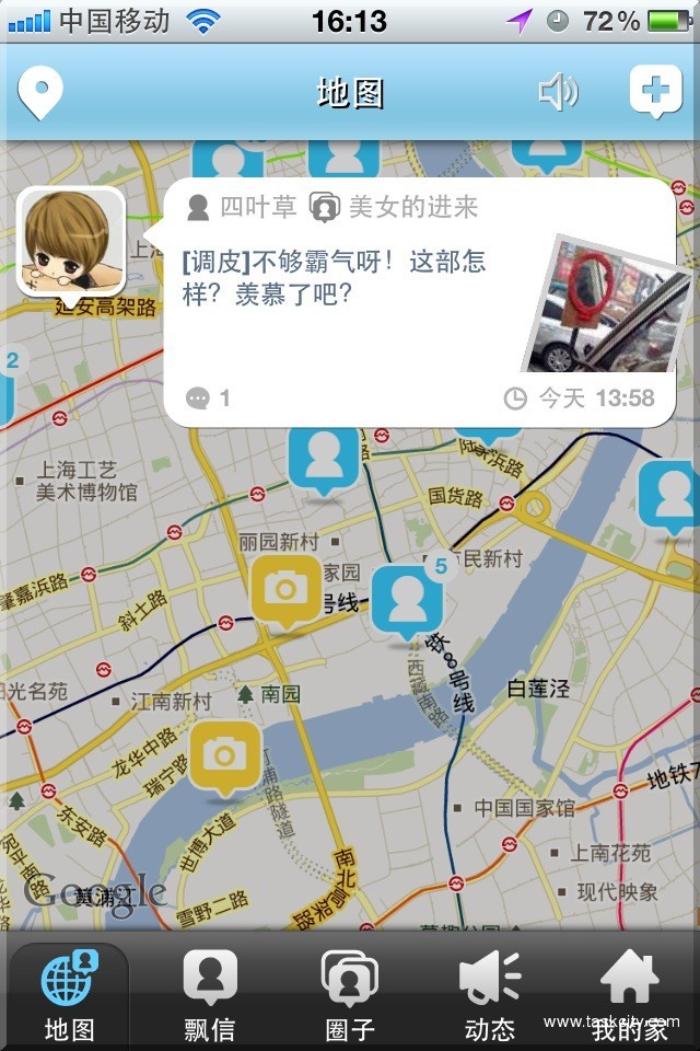 飘信地图页