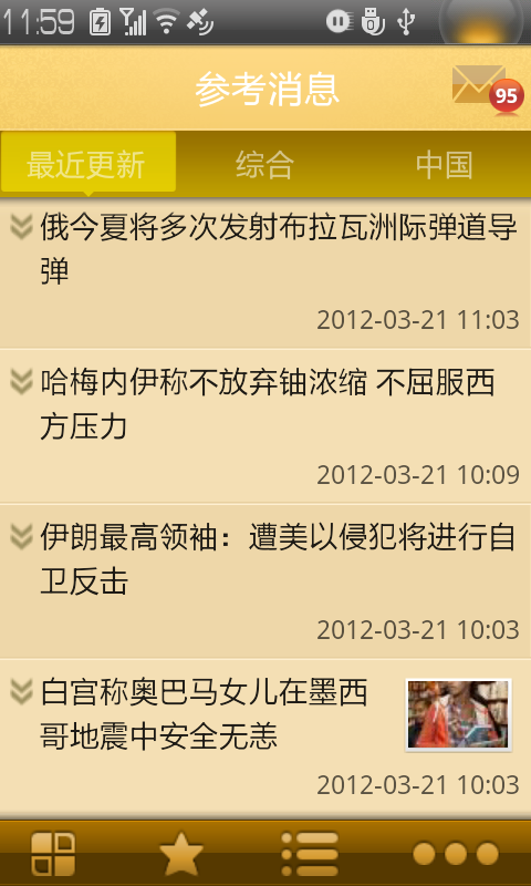 20120321115916