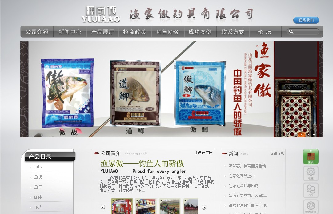 Qq截图20120323090337
