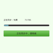 Device 2012 04 10 161751 thumb