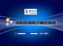 名扬软件004