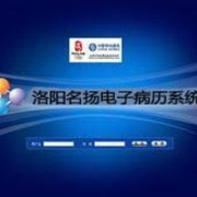 名扬软件004 thumb