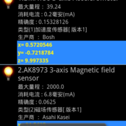 魔乐截屏 thumb
