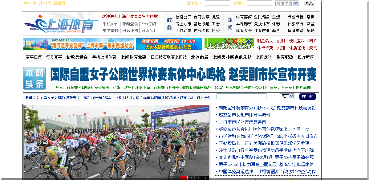 Qq截图20120513195810
