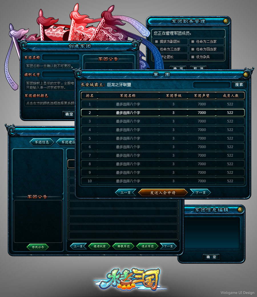 Uid02