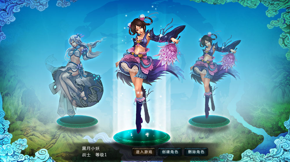 角色选择 new