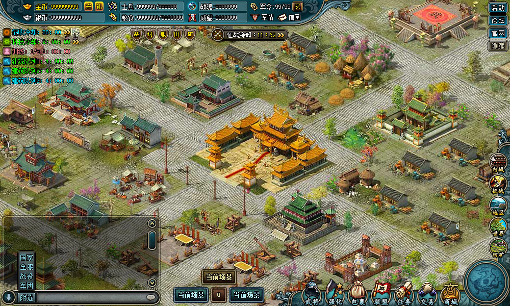 Main ui