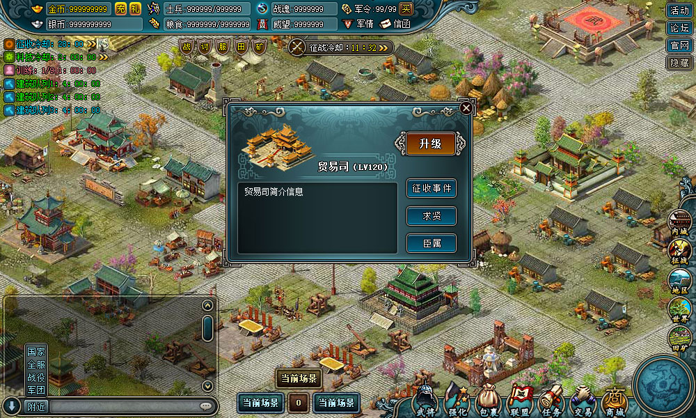 Main ui2