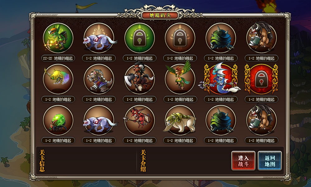 Pve