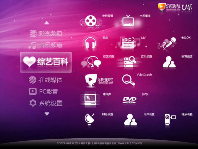 Ui界面2