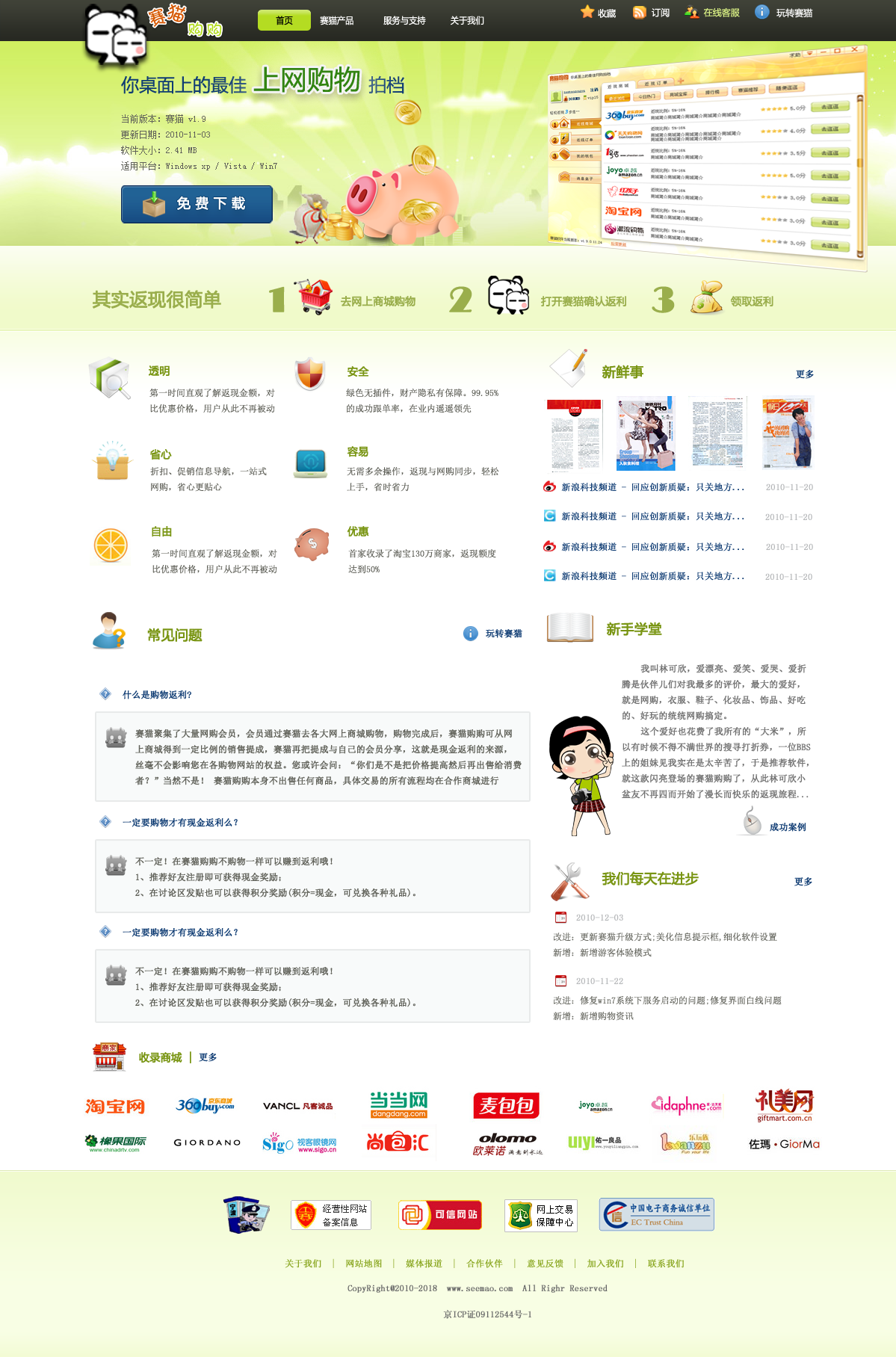 Index