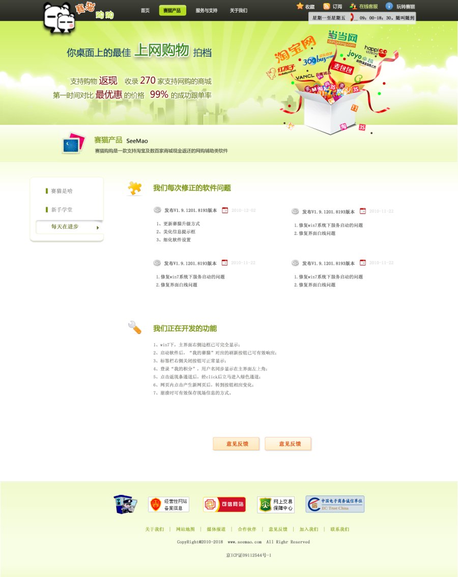 M 1300957273046.png