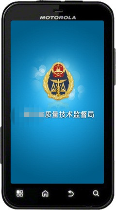 豌豆荚截图20120524140459 副本
