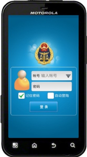 Qq截图20120525121518