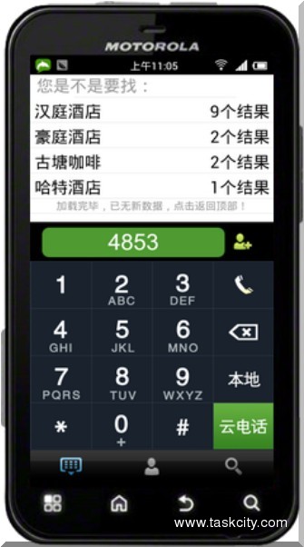 Qq截图20120525121849