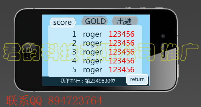 15rank 副本 副本