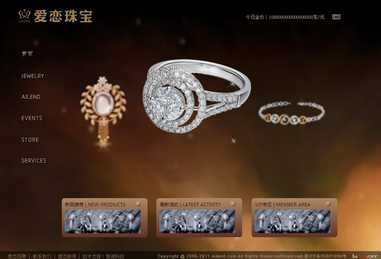 Qq截图20120601190440