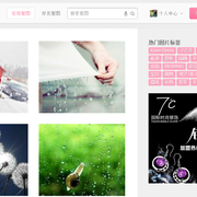 首页 thumb