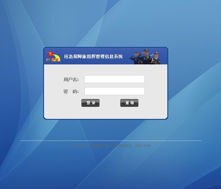 Qq截图20120620111526