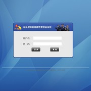 Qq截图20120620111526 thumb